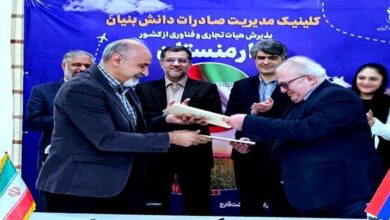 امضای تفاهم‌نامه همکاری میان شرکت‌های دانش بنیان ایرانی با تجار ارمنستانی به ارزش ۶ میلیون دلار