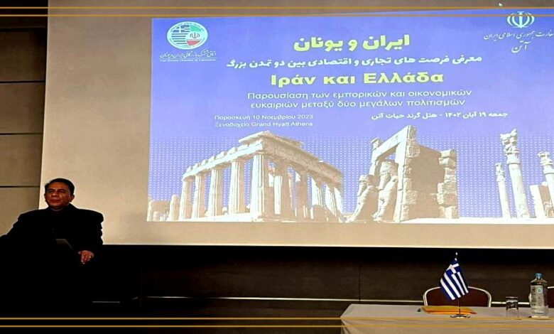 راه‌اندازی ‌دفتر تجاری ایران در یونان