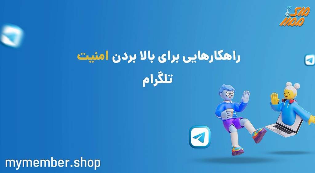 نحوه برگرداندن کانال تلگرام