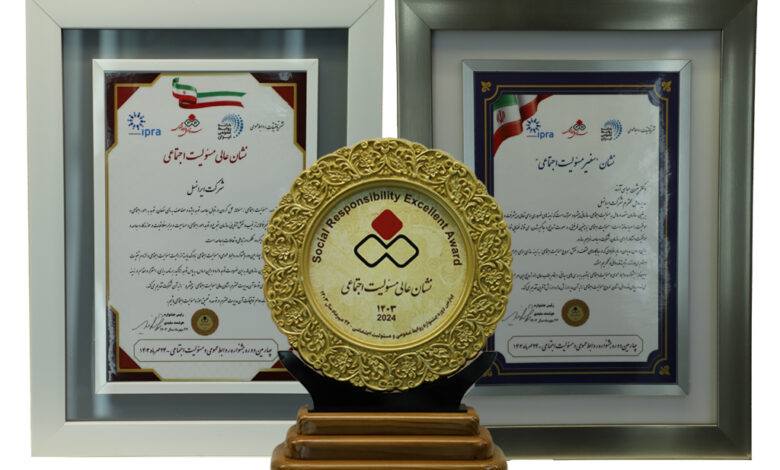 ایرانسل