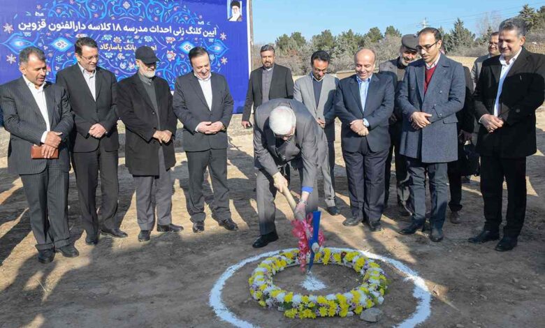 بانک پاسارگاد