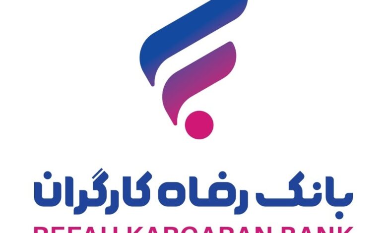 بانک رفاه