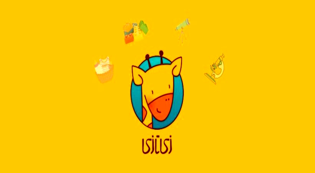 برند جدید زیتازی