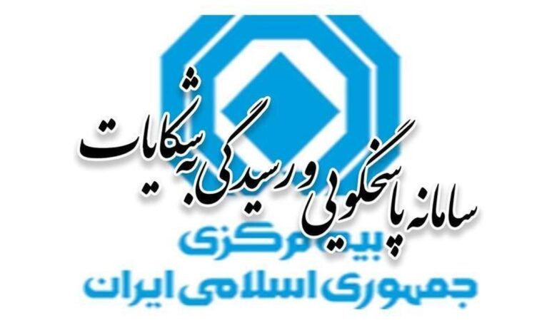 بیمه دانا