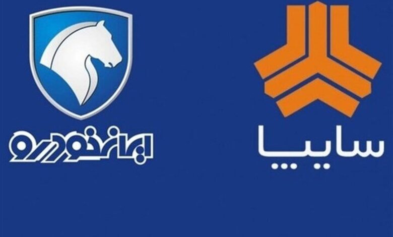واگذاری سهام خودروسازان