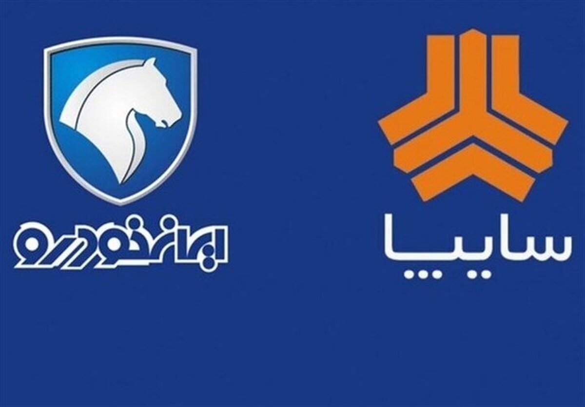 واگذاری سهام خودروسازان