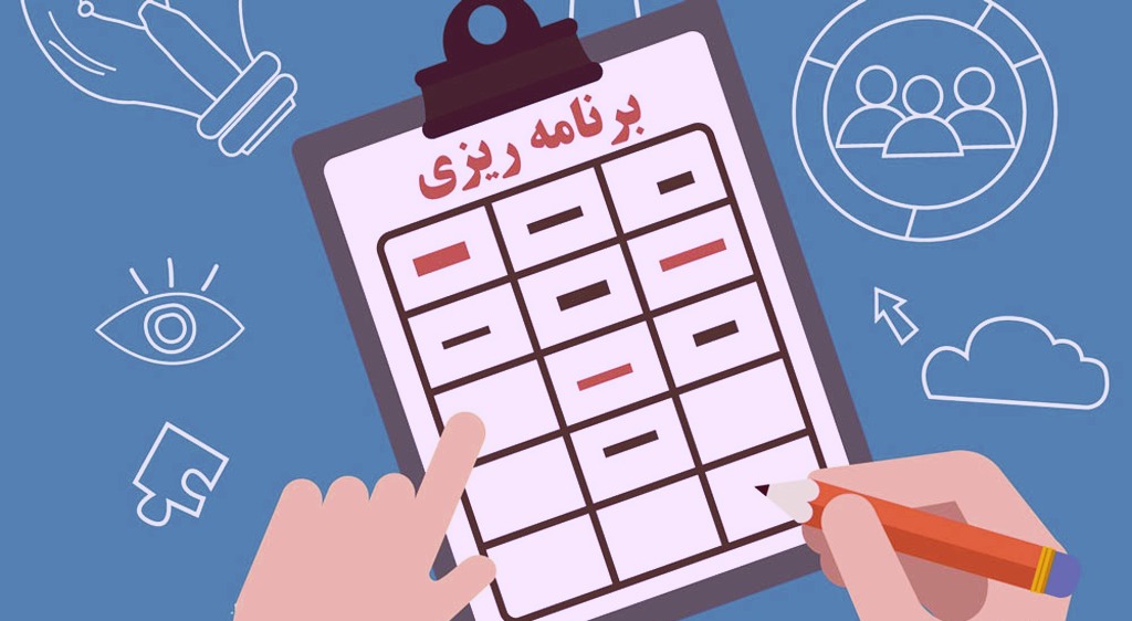 برنامهریزی کاری