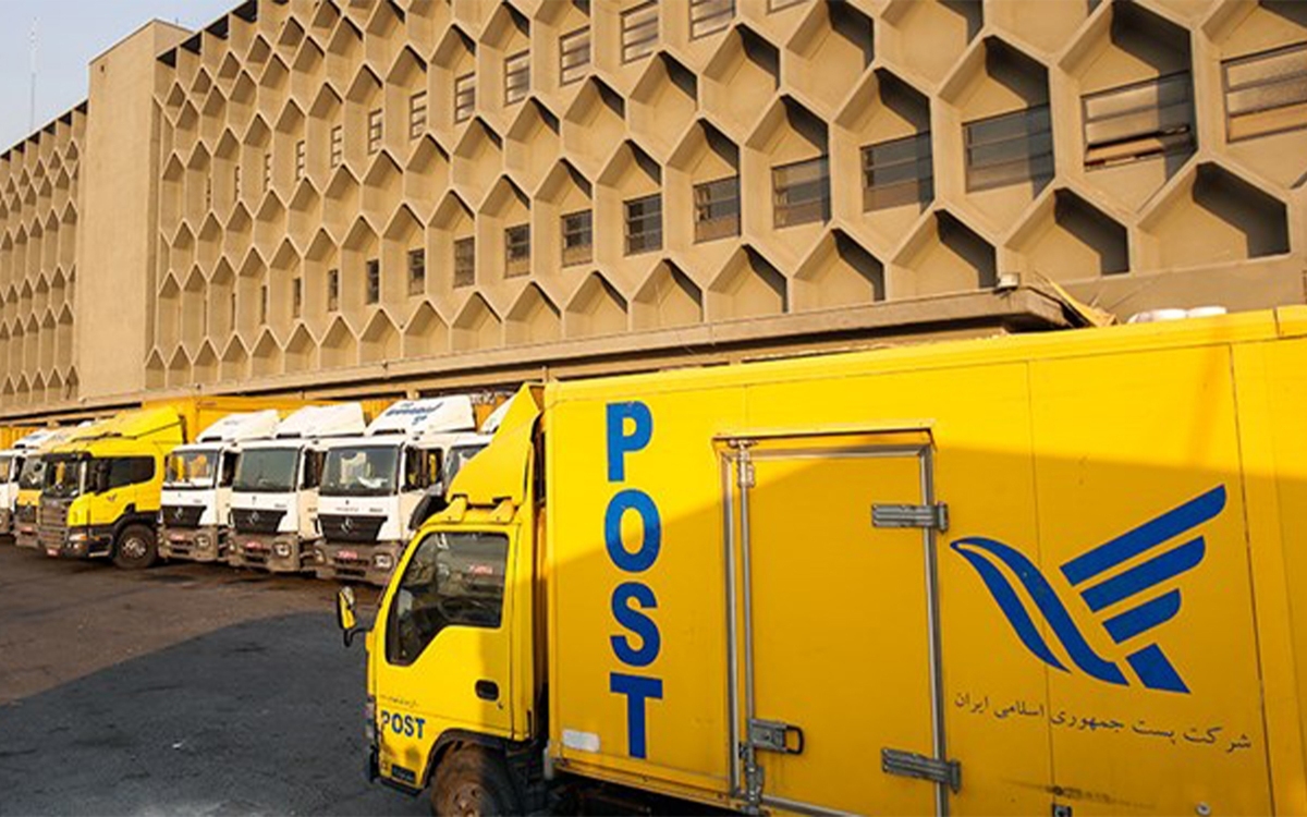 شرکت پست
