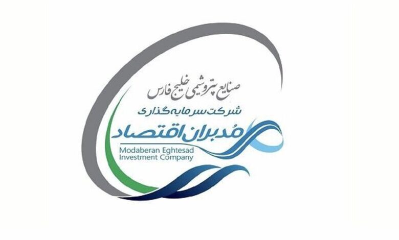 هلدینگ خلیج‌فارس